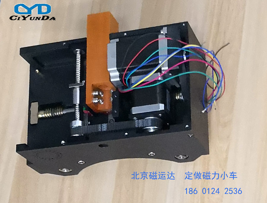 磁力小車